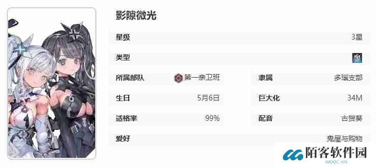 苍雾世界辛西娅技能介绍一览