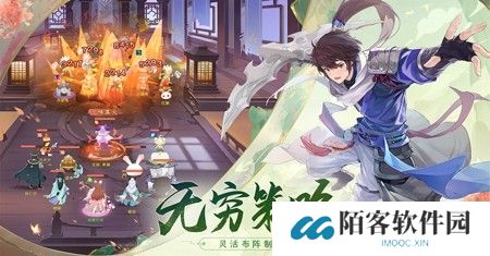 长安幻想最强阵容推荐 五大顶级阵容搭配