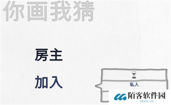 steam你画我猜进不去房间怎么办 steam你画我猜进不去房间解决方法