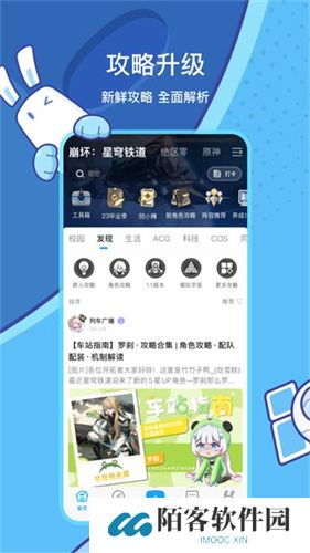 米哈游账号管理中心