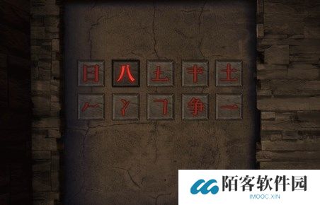 纸嫁衣双人版第三章过关攻略-谜境纸嫁衣双人版通关攻略第三章(双视角) 纸嫁衣双人版第三章怎么通关