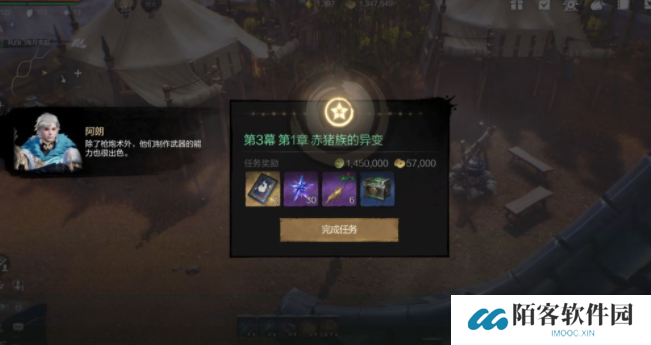 剑灵2任务有哪些 剑灵2任务介绍