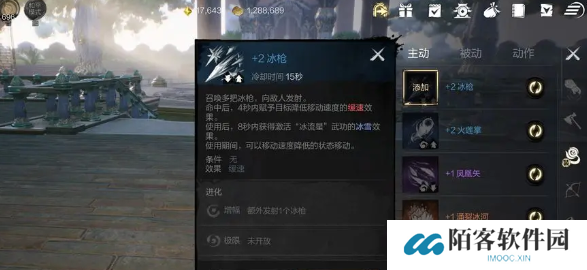 剑灵2最强职业搭配攻略 剑灵2手游职业如何搭配