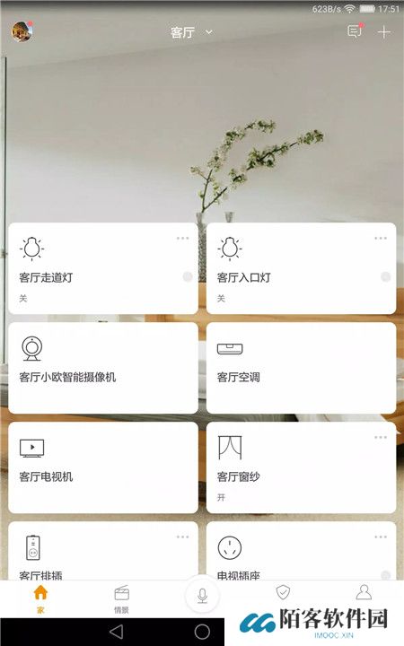 智家365