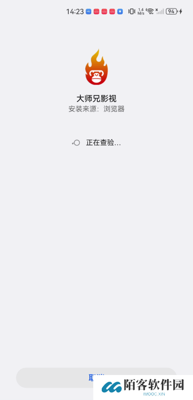 大师兄影视剧官网版