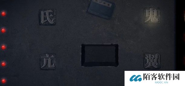 纸嫁衣双人版第三章过关攻略-谜境纸嫁衣双人版通关攻略第三章(双视角) 纸嫁衣双人版第三章怎么通关