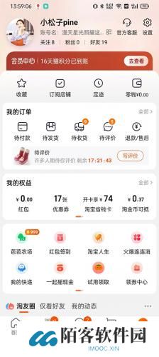 淘宝商城