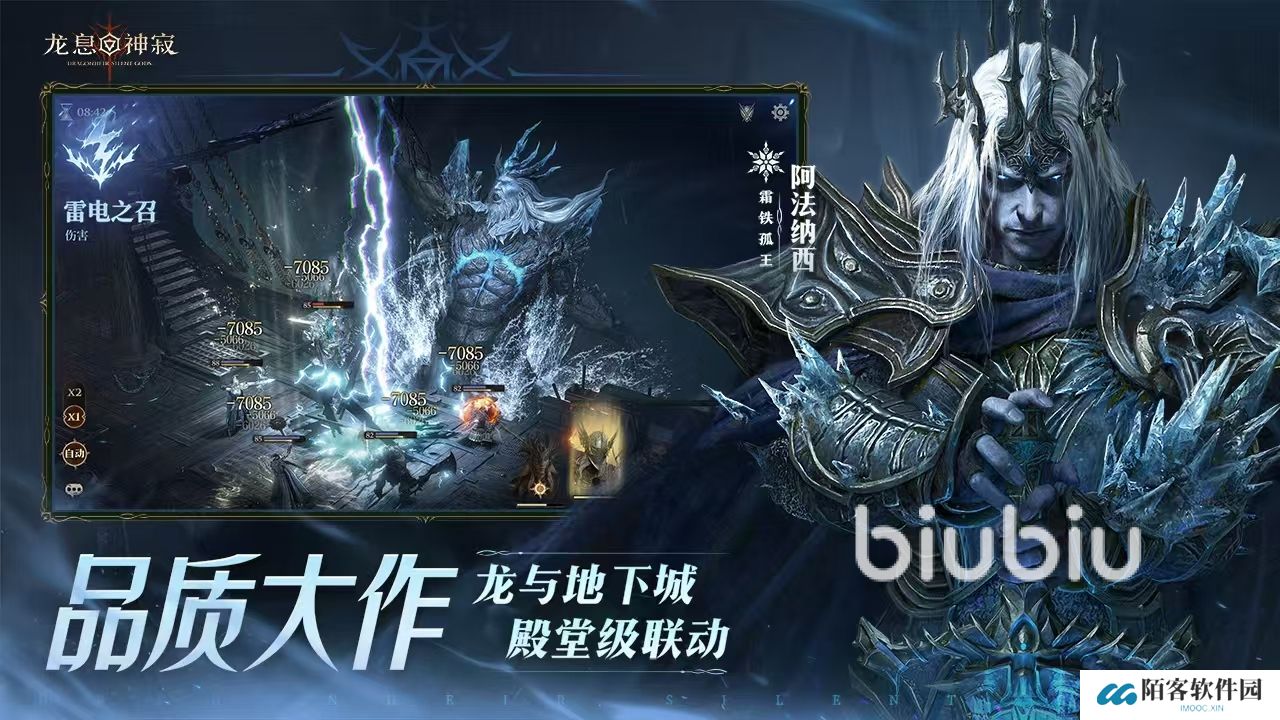 龙息神寂氪金严重吗 龙息神寂氪金玩法详解