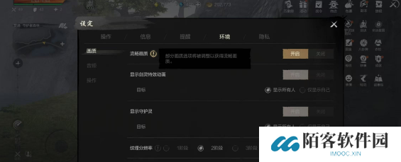 剑灵2帧数设置攻略 剑灵2手游如何设置帧数