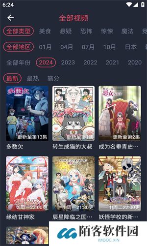 heibai弹幕
