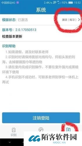 资助通