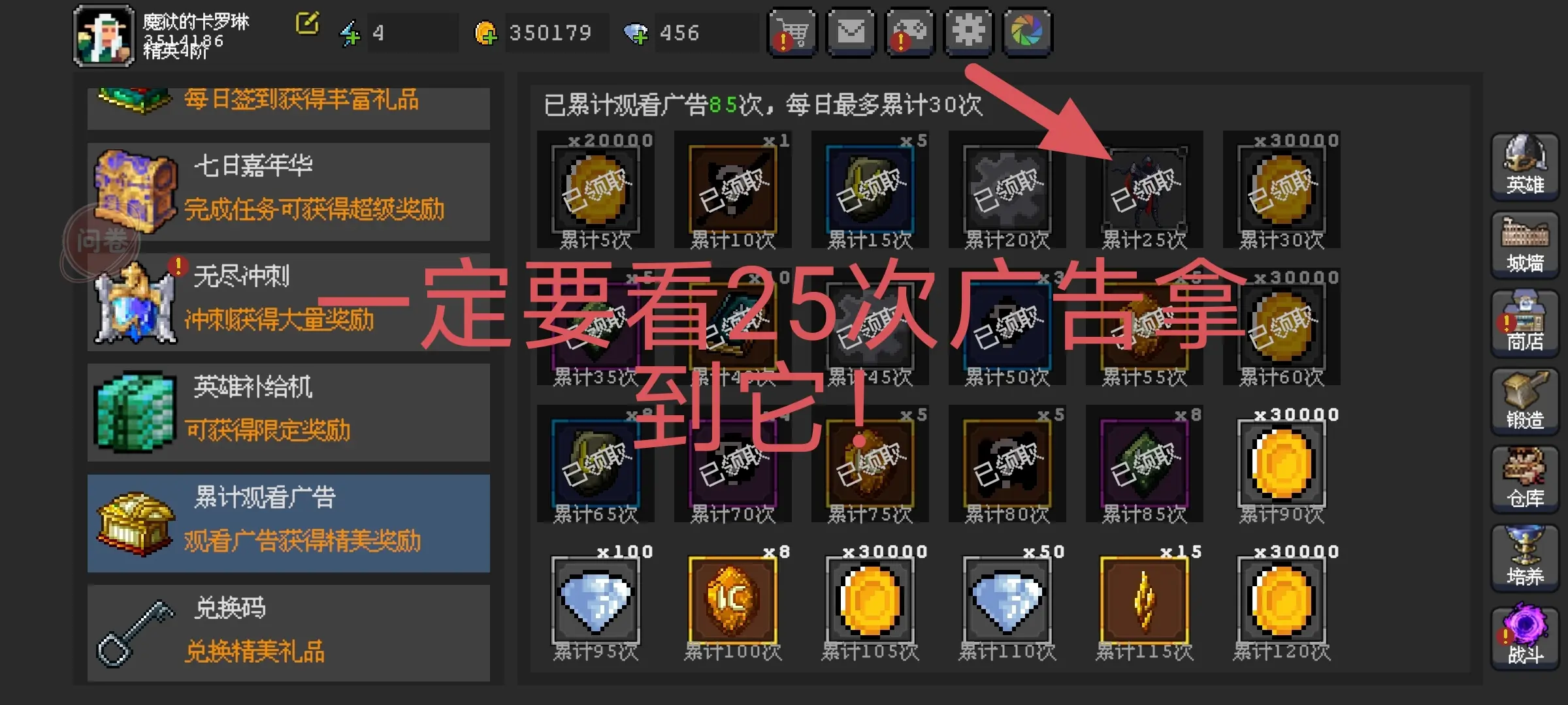 魔法之路角色强度排行  角色选择推荐[多图]图片4