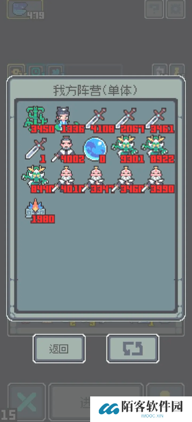 魔王终局西王母流派玩法攻略