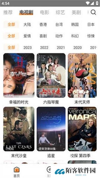 醉拳影视版