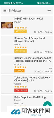 ehviewer绿色版1.9.8.0