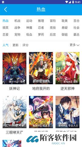 恶魔岛动漫世界