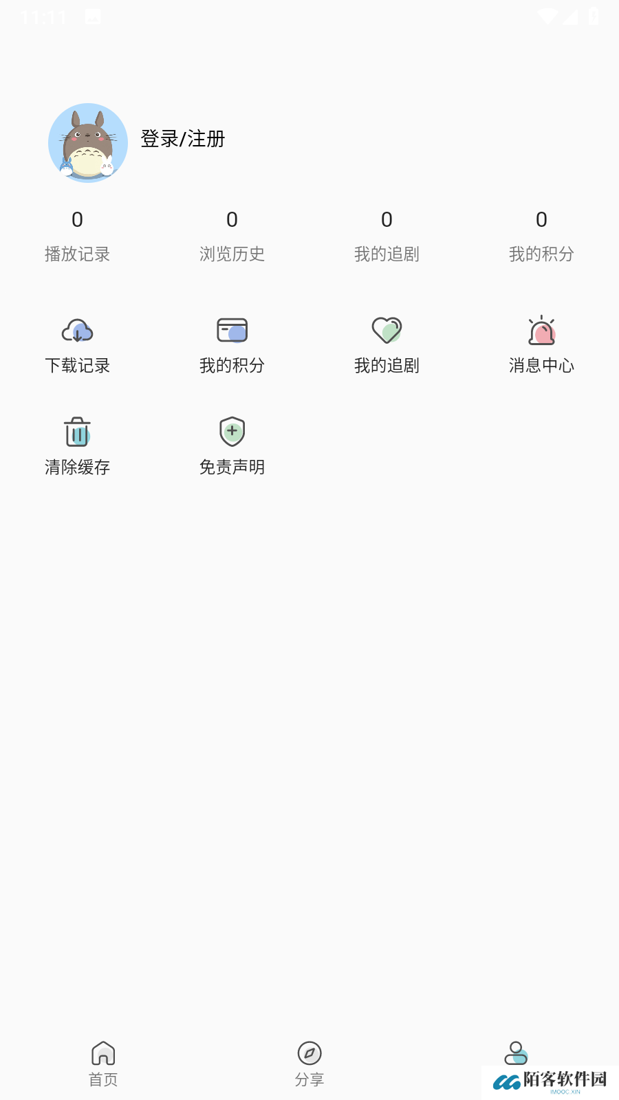 剧多多app下载免费最新版