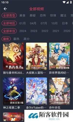 heibai弹幕动漫