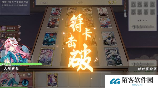 Steam特别好评卡牌游戏《东方幻灵录》转为免费游玩