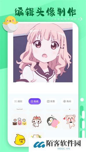 横风动漫app