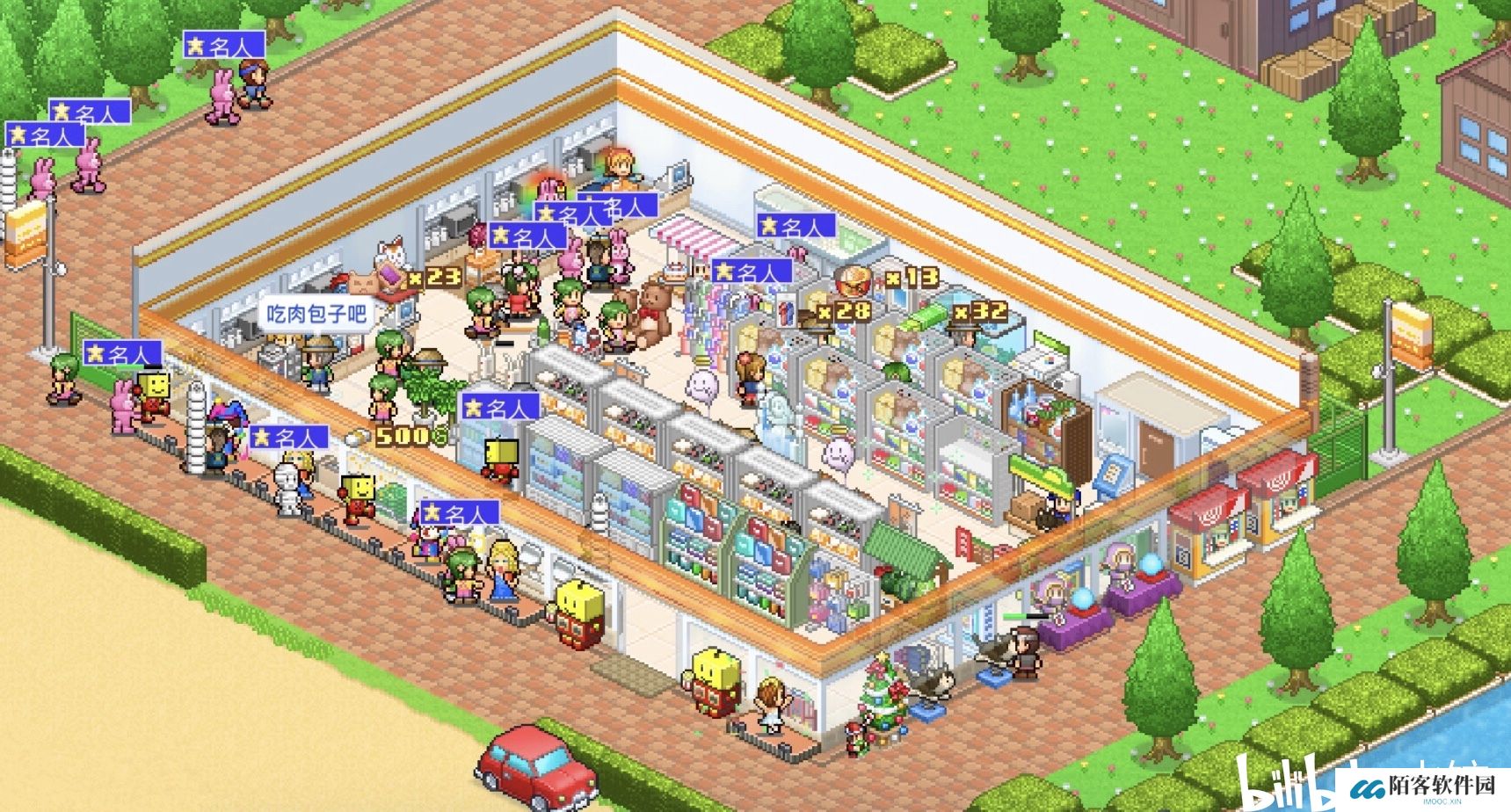 便利店开业日记国服通关货柜布局一图流攻略图片5