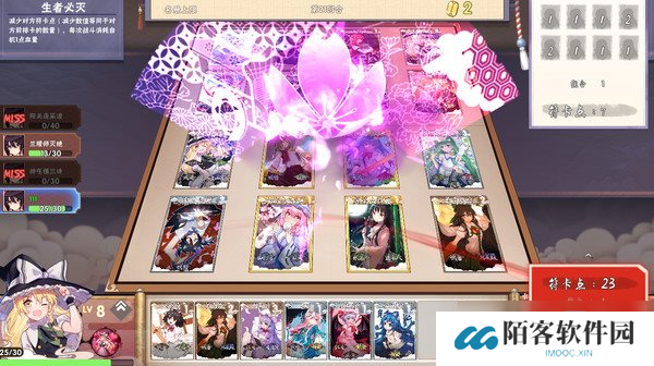 Steam特别好评卡牌游戏《东方幻灵录》转为免费游玩
