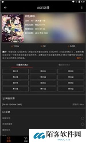 age动漫正式版