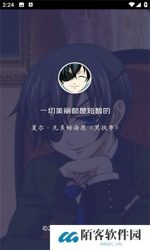 age动漫