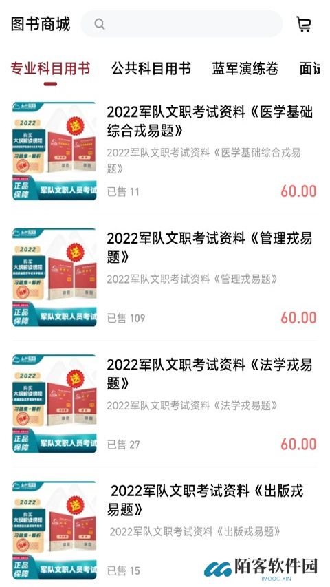 红师教育