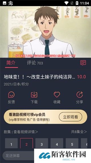 heibai弹幕动漫