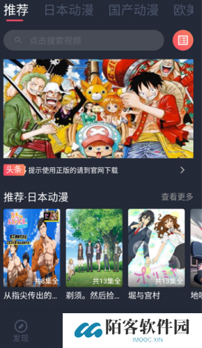 heibai弹幕
