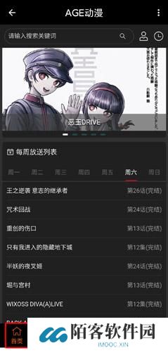 age动漫