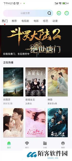 小羊影评版