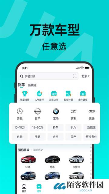 百度有驾汽车