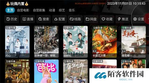金多宝影视
