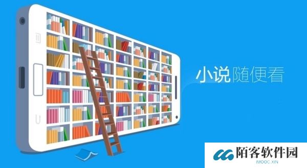 海棠书屋