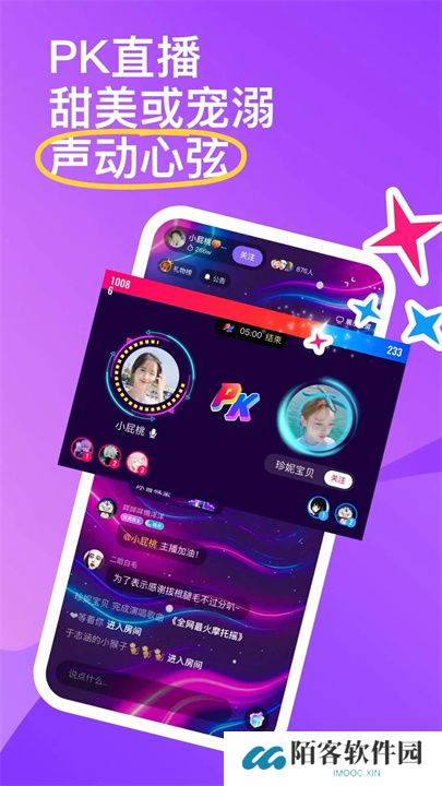 回森app手机版