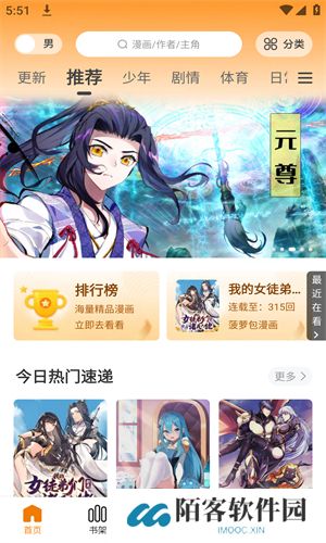 漫天星