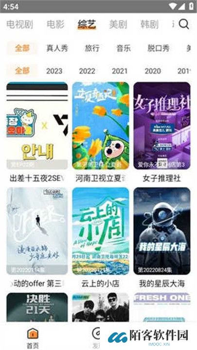 醉拳影视版