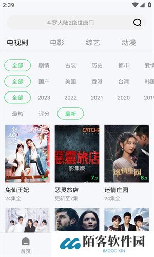飞极速手机版