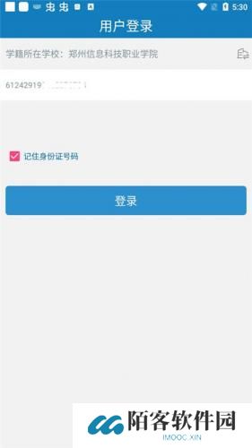 资助通
