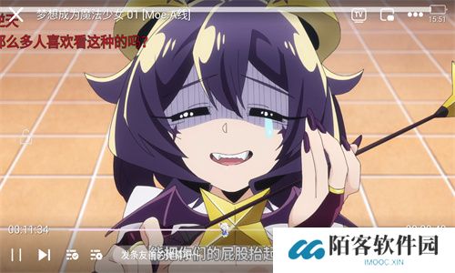 妖精动漫