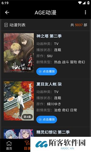 age动漫动画
