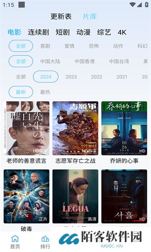 懒懒视频最新版