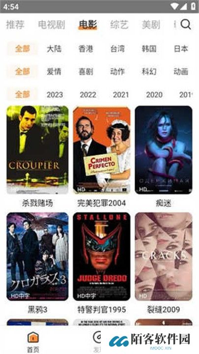 醉拳影视版