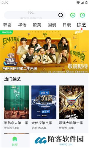 飞极速手机版