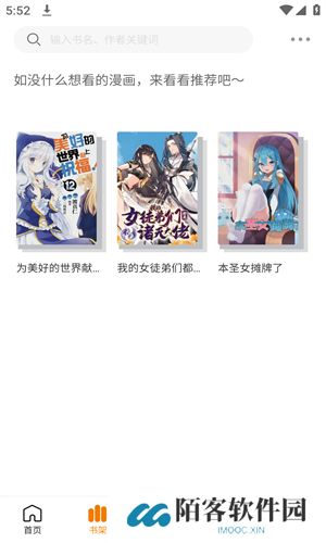 漫天星