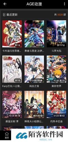 age动漫