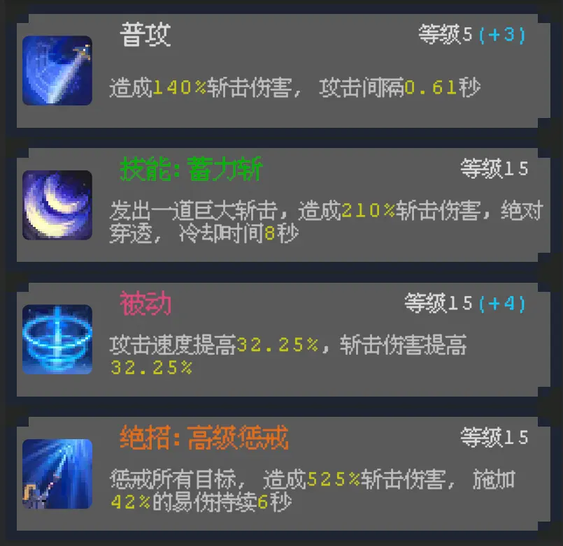 魔法之路平民攻略 平民最强阵容