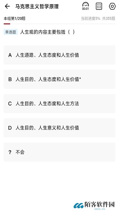 红师教育